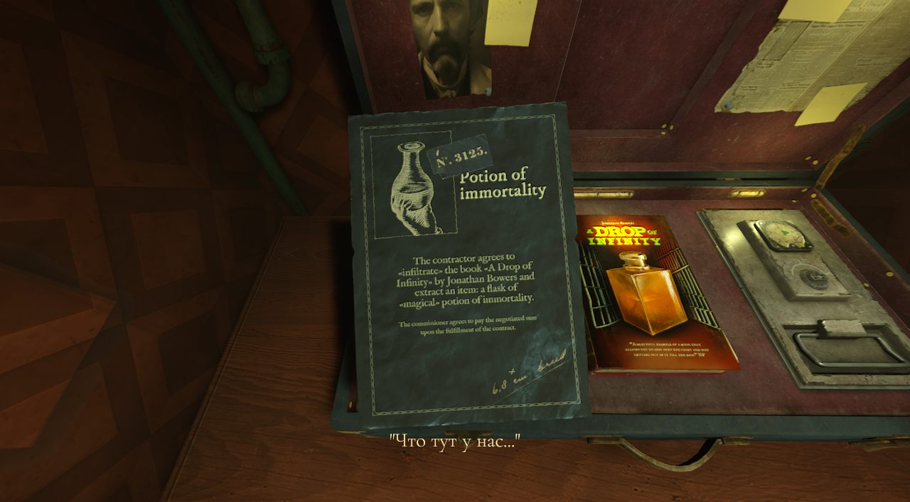 The Bookwalker Thief of Tales — Скриншот №2 The Bookwalker Thief of Tales — Скриншот №2