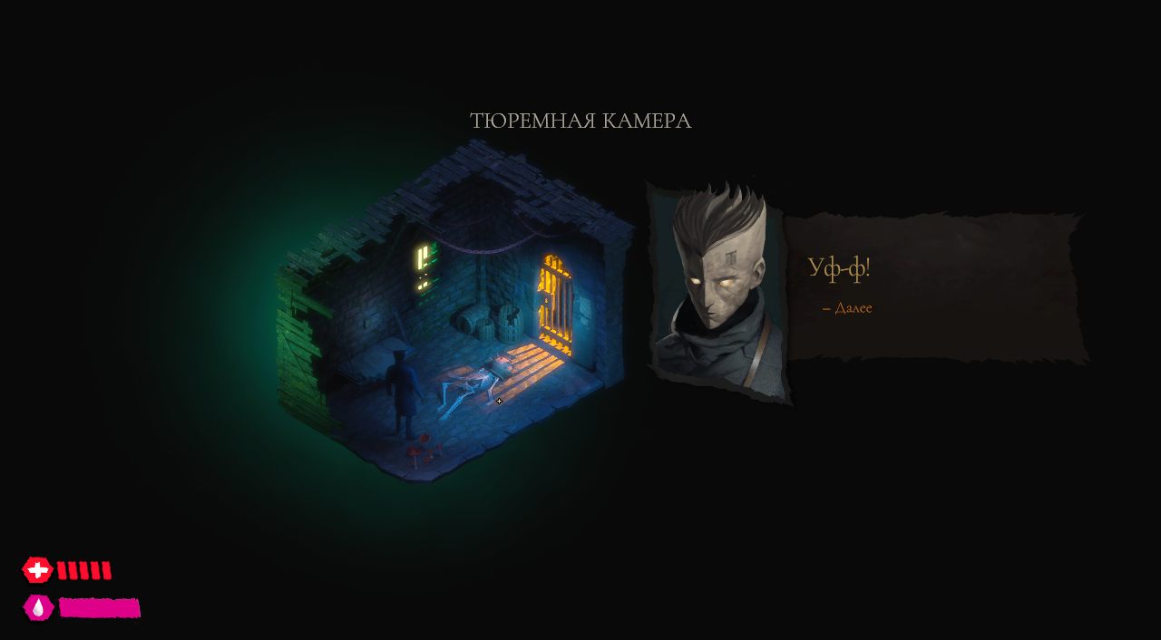 The Bookwalker Thief of Tales — Скриншот №3 The Bookwalker Thief of Tales — Скриншот №3