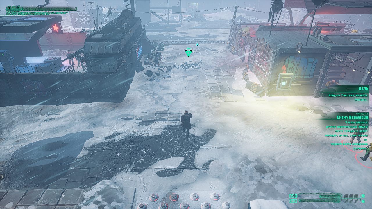 SlavicPunk Oldtimer — Скриншот №2