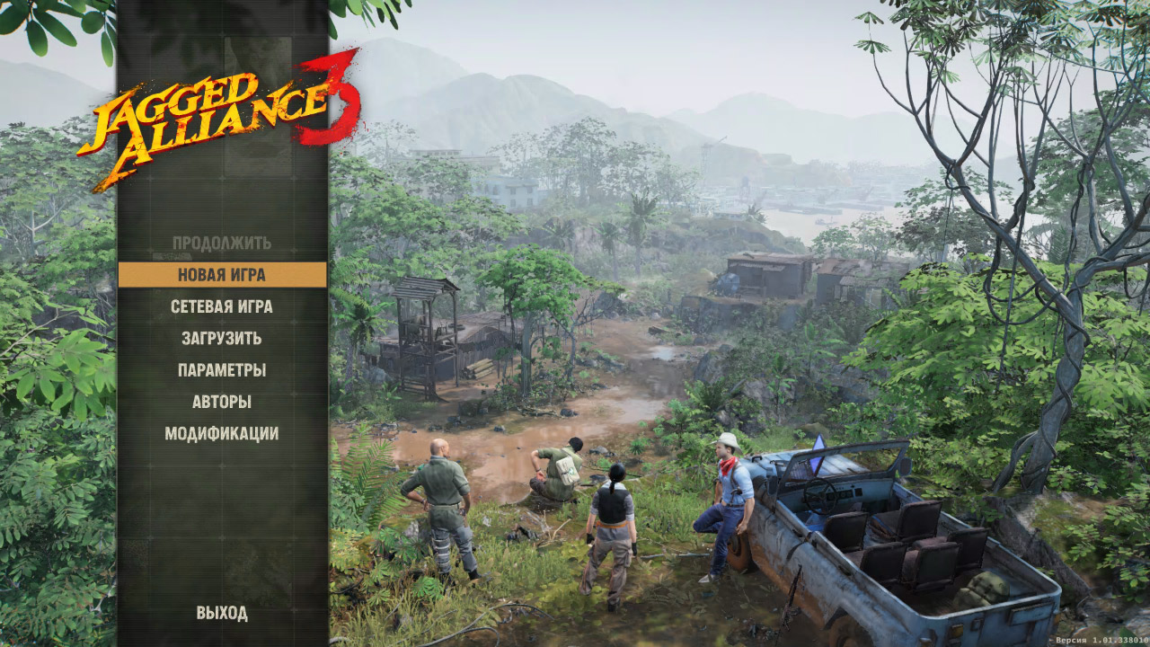 Jagged Alliance 3 — Скриншот №1