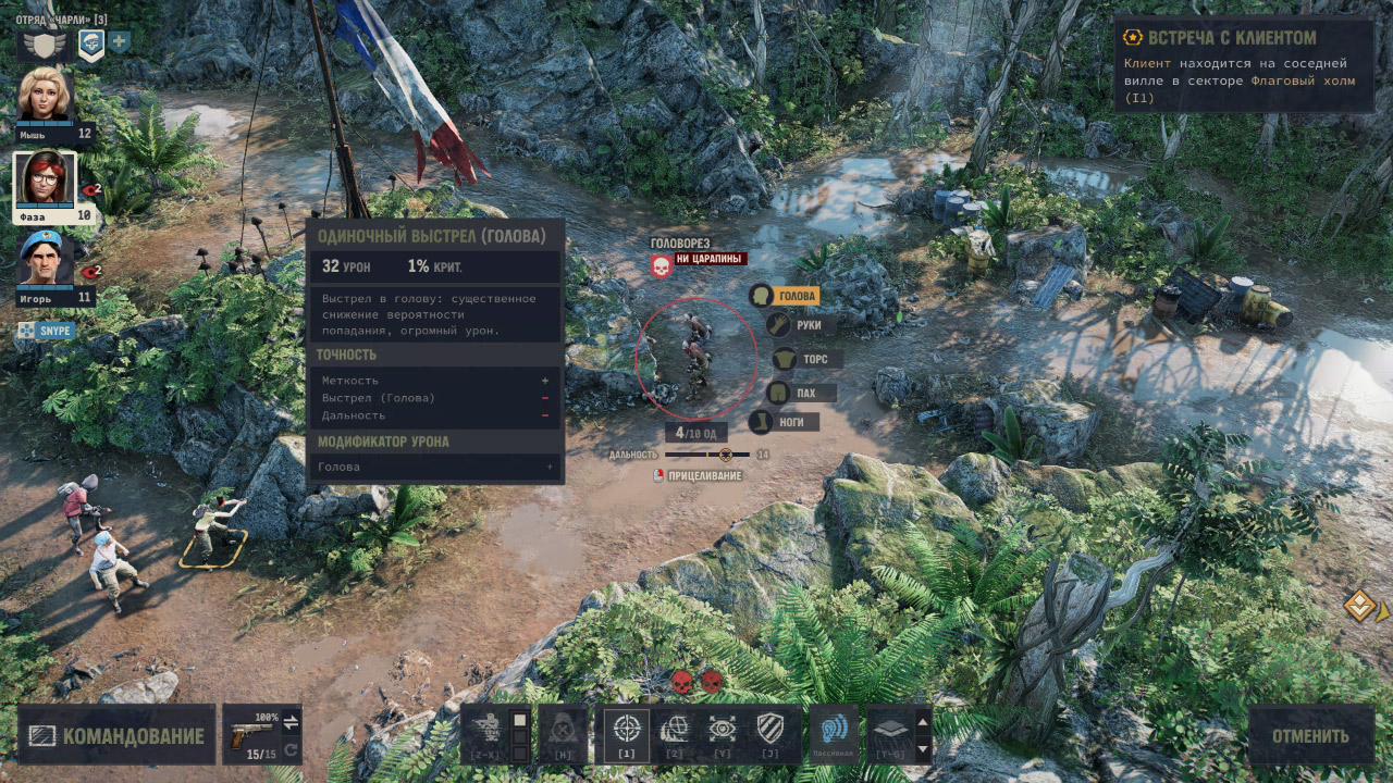 Jagged Alliance 3 — Скриншот №5