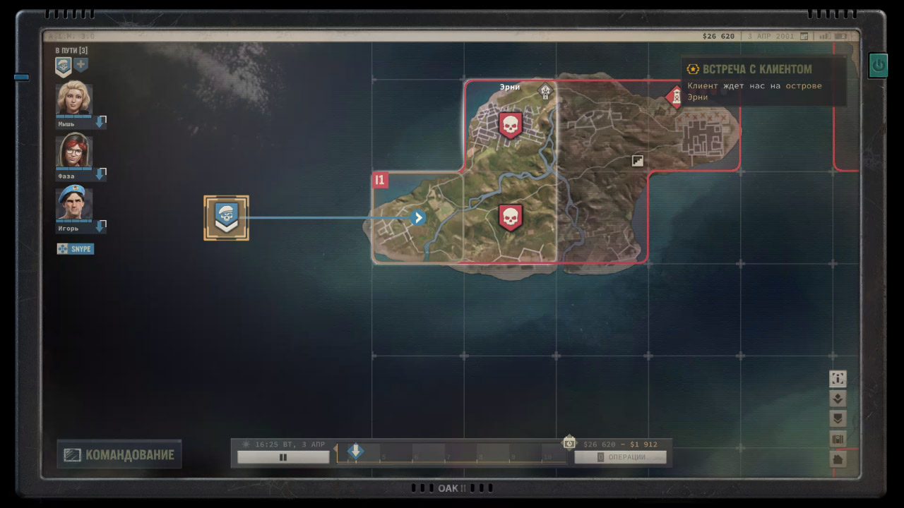 Jagged Alliance 3 — Скриншот №3