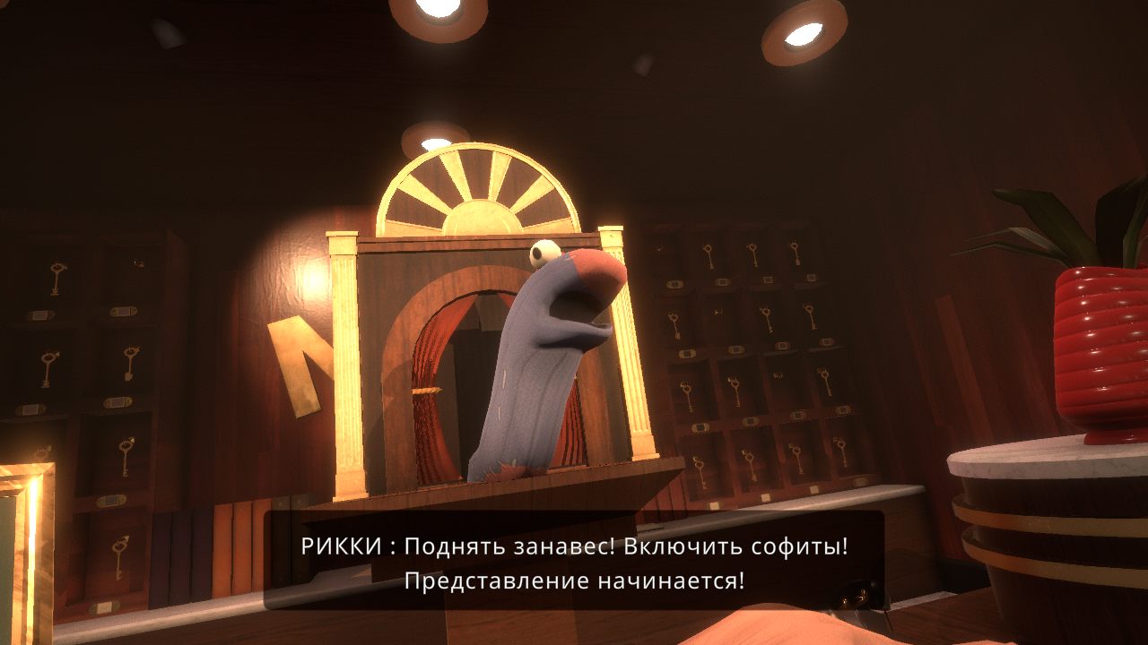 My Friendly Neighborhood — Скриншот №5 My Friendly Neighborhood — Скриншот №5