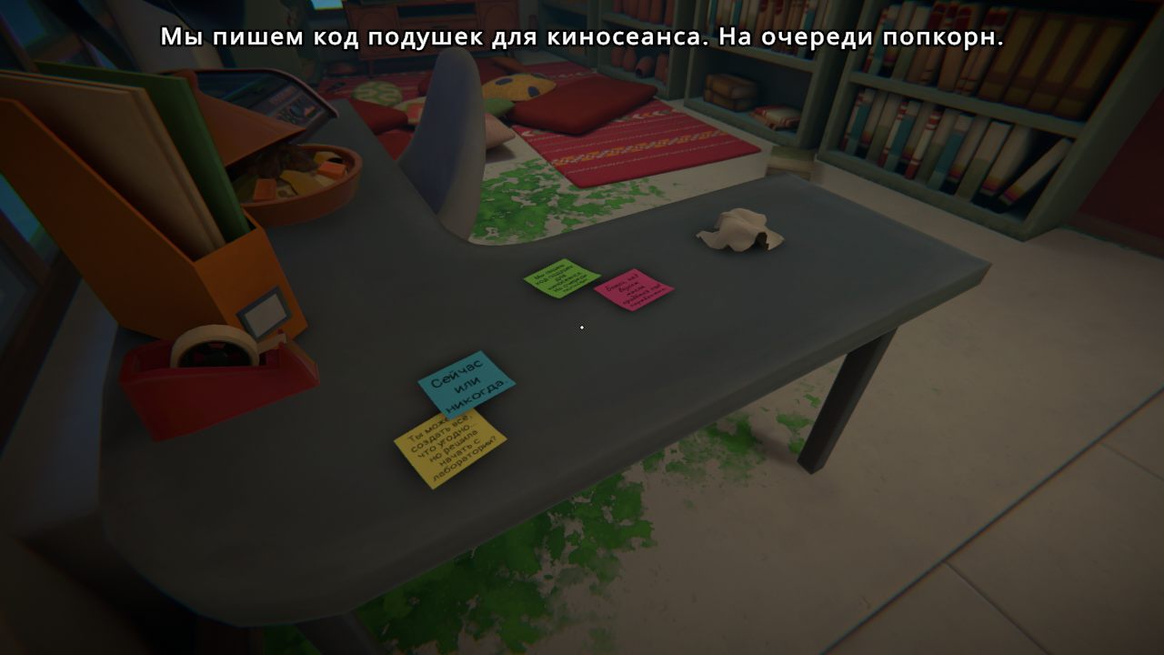 Viewfinder — Скриншот №3