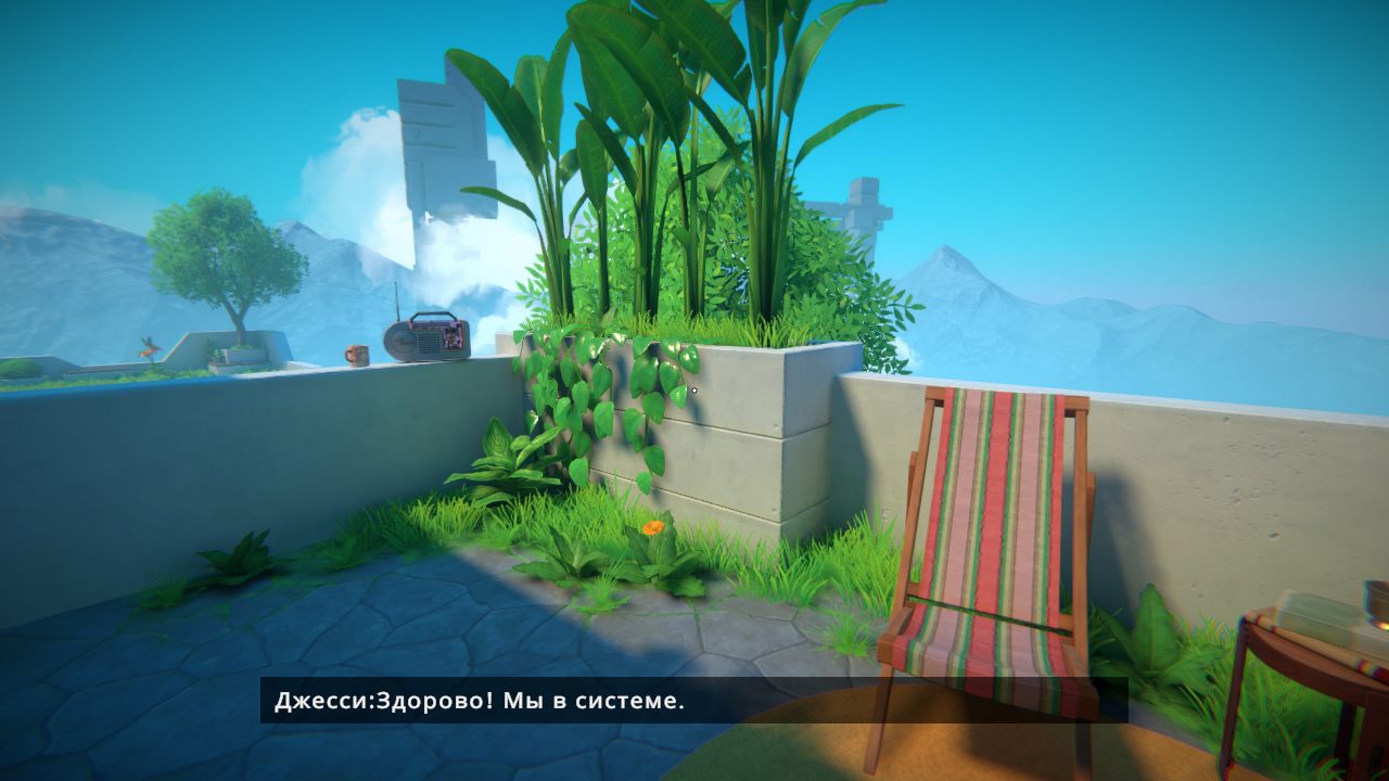 Viewfinder — Скриншот №2