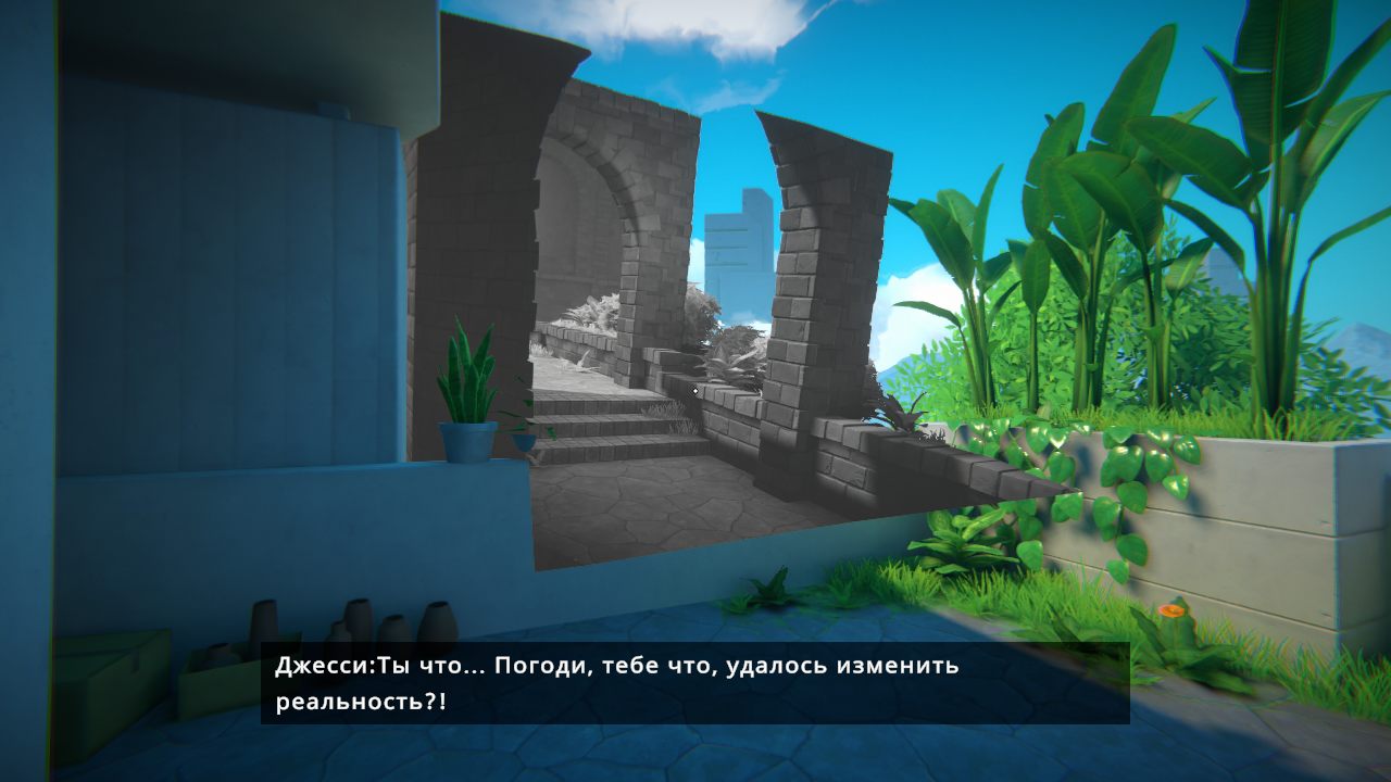 Viewfinder — Скриншот №4