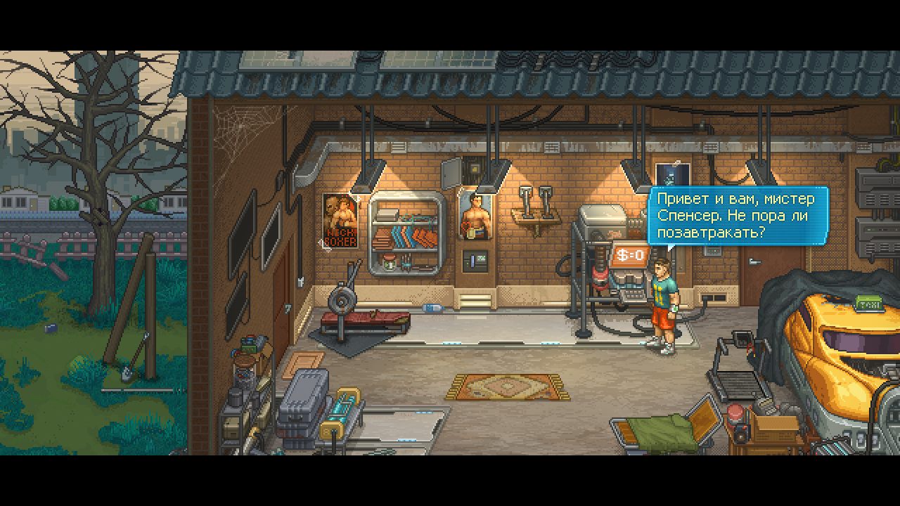 Punch Club 2 Fast Forward — Скриншот №3