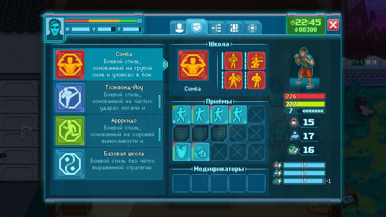 Punch Club 2 Fast Forward — Скриншот №5