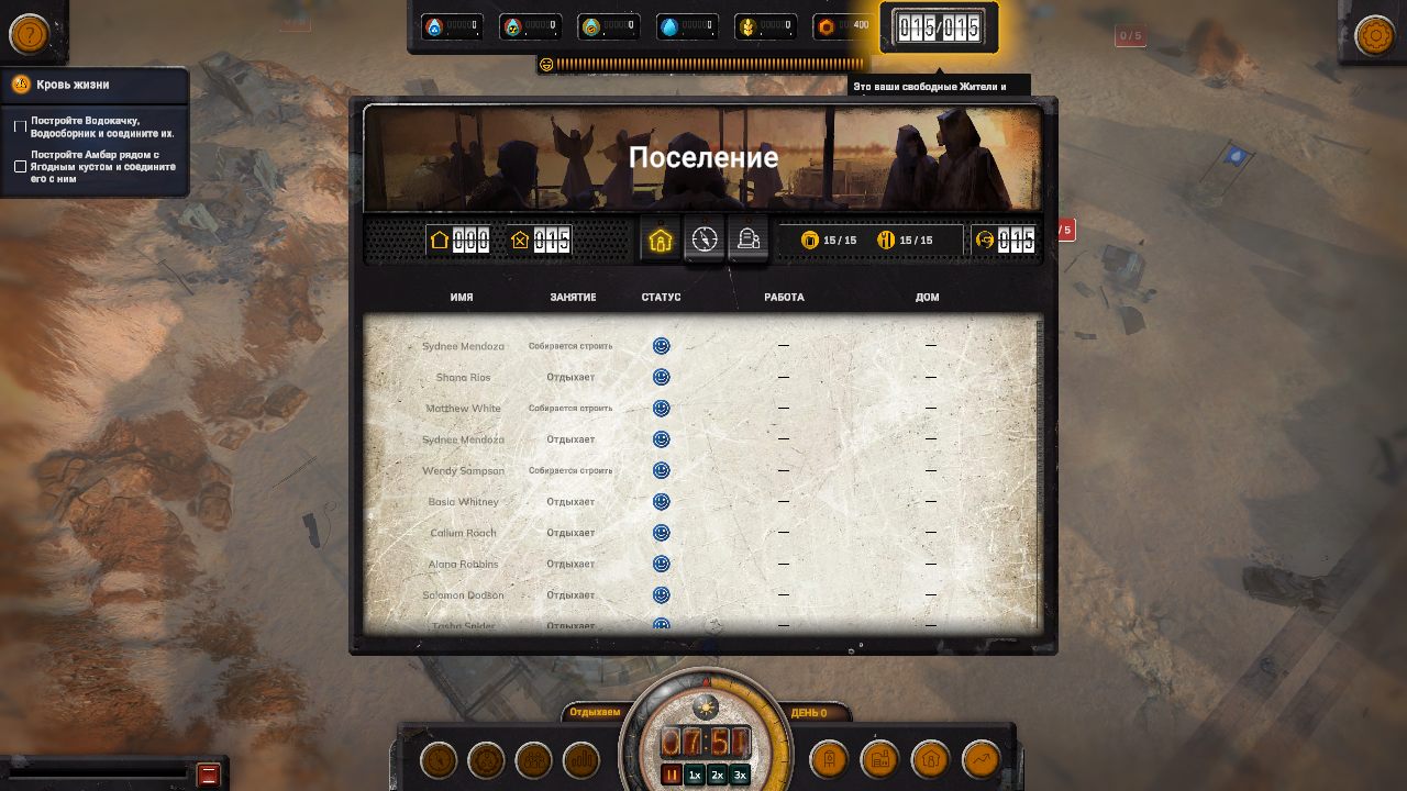 Homeseek — Скриншот №5