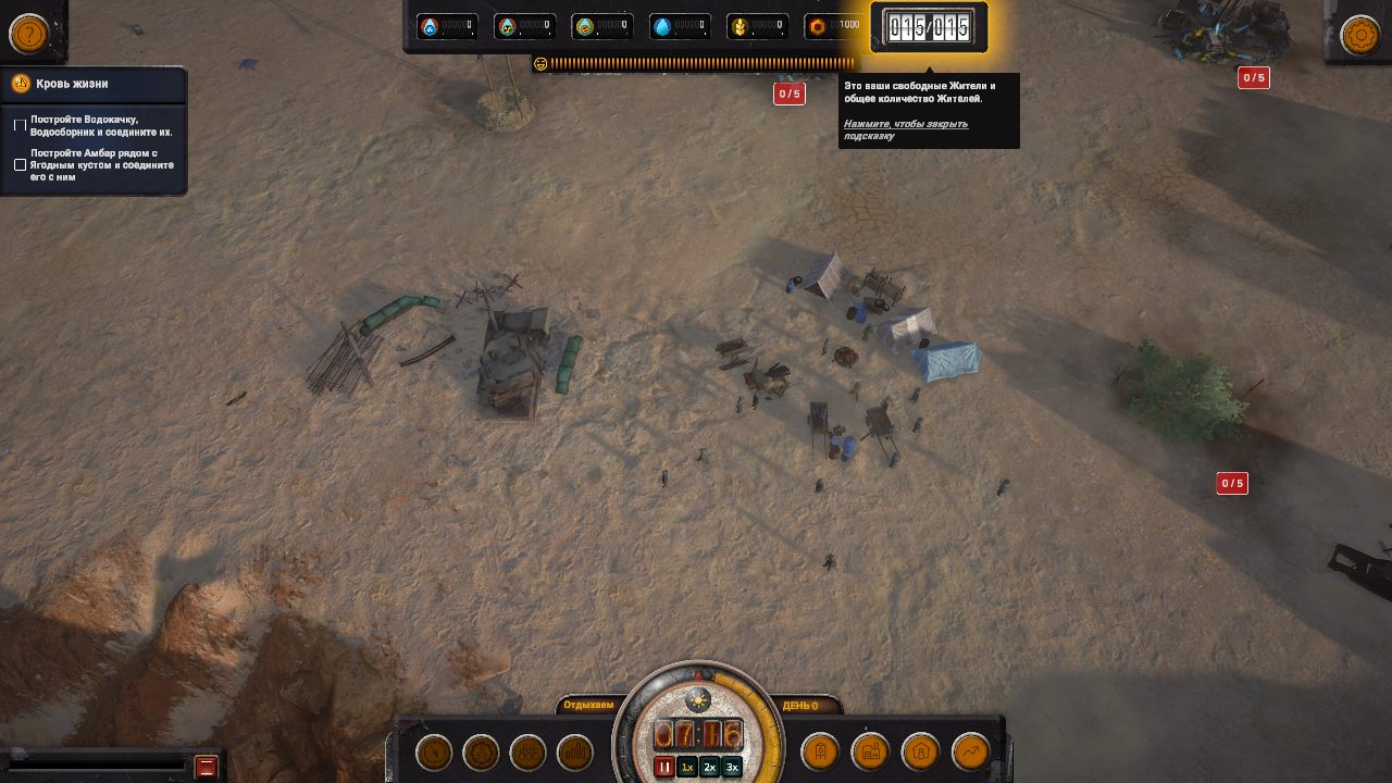 Homeseek — Скриншот №3