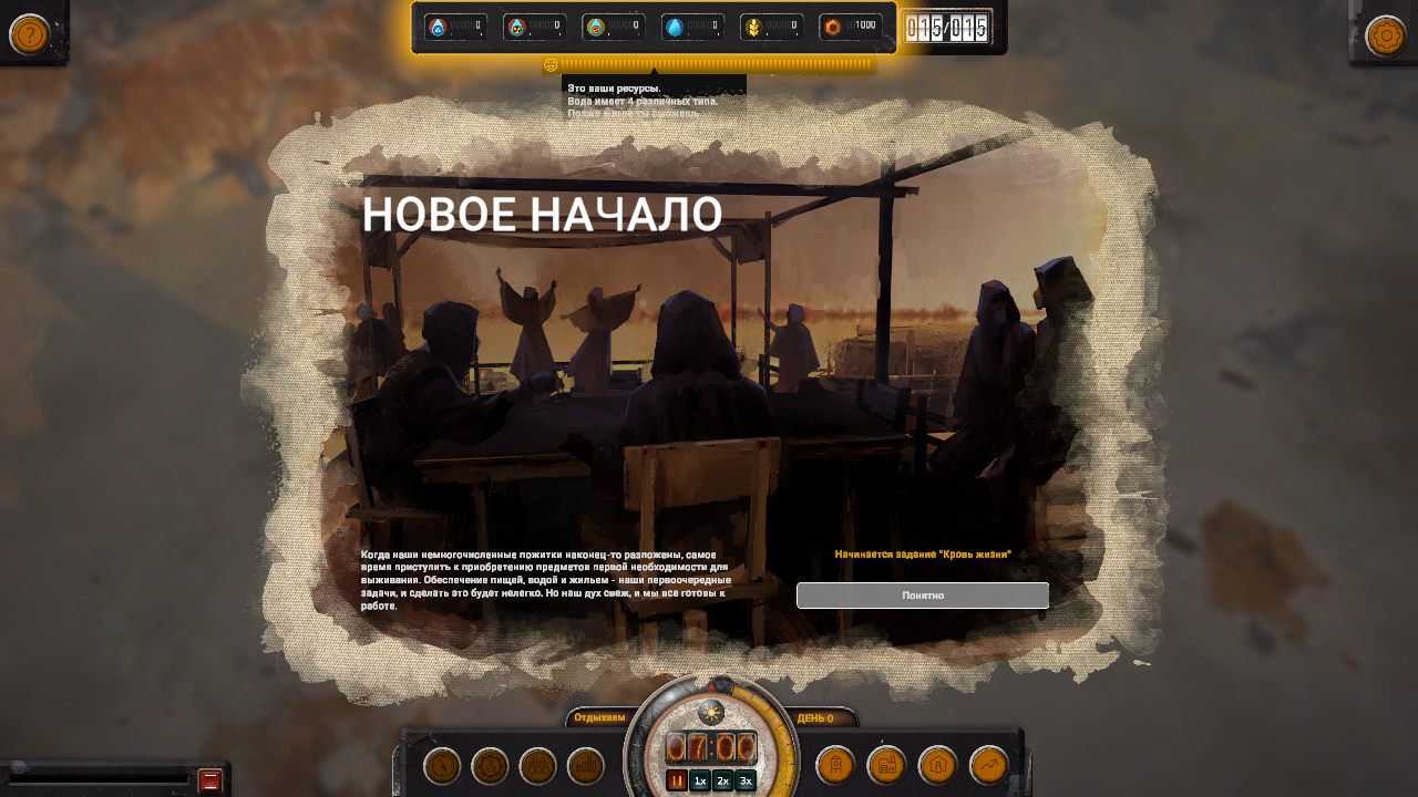 Homeseek — Скриншот №2