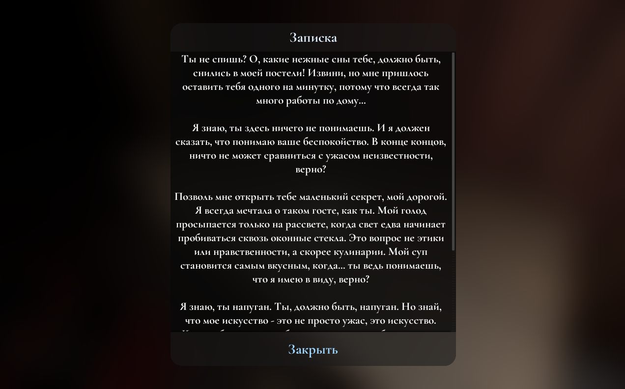 Granny Remake — Скриншот №5 Granny Remake — Скриншот №5