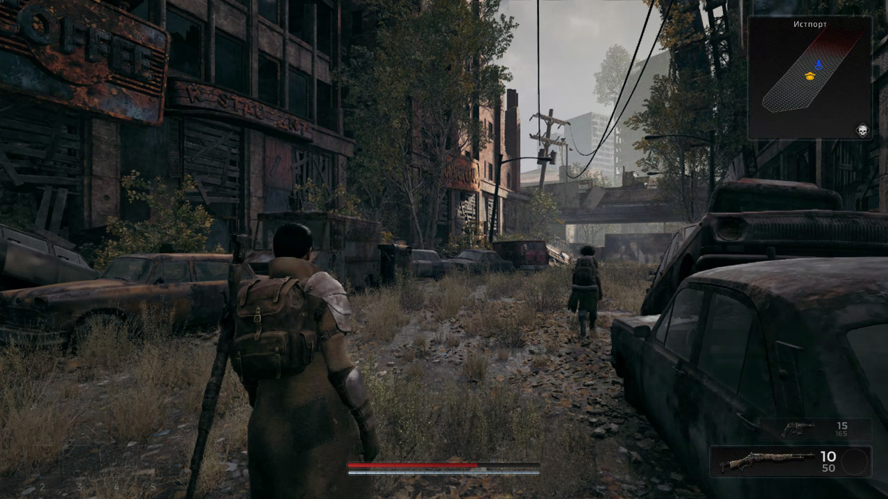 Remnant 2 — Скриншот №3