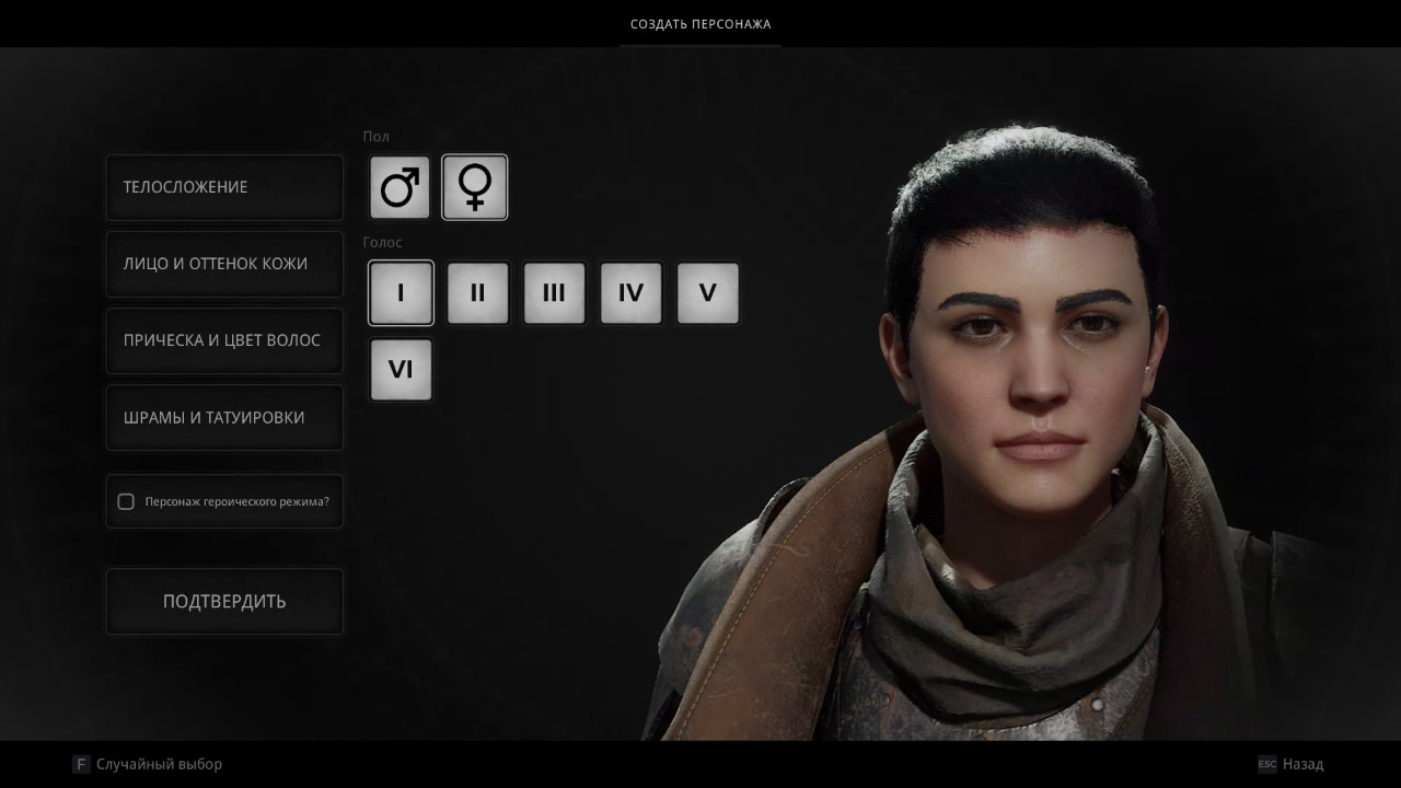 Remnant 2 — Скриншот №2