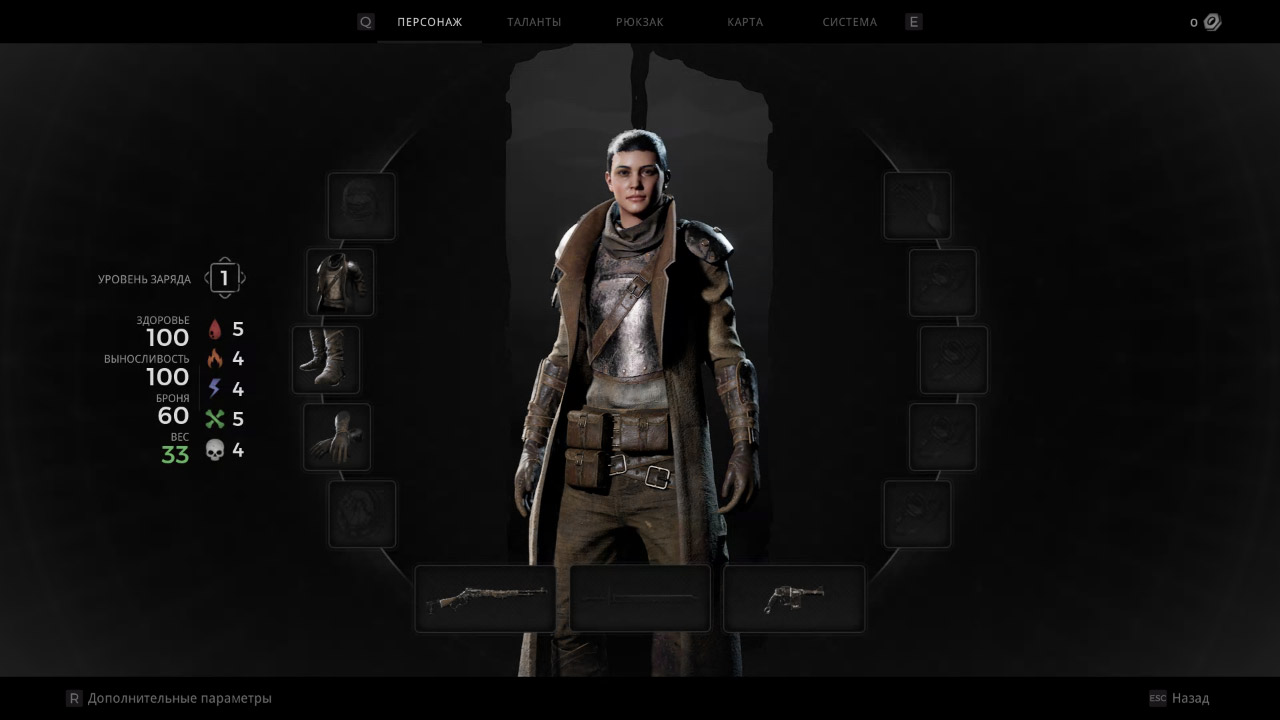 Remnant 2 — Скриншот №4