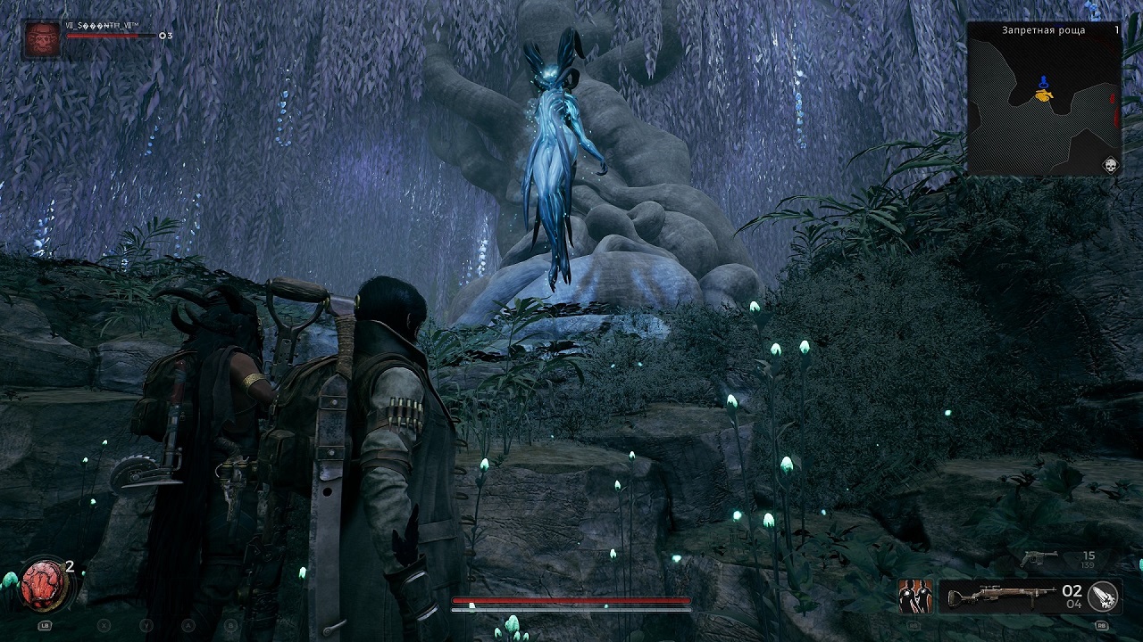 Remnant 2 — Скриншот №6