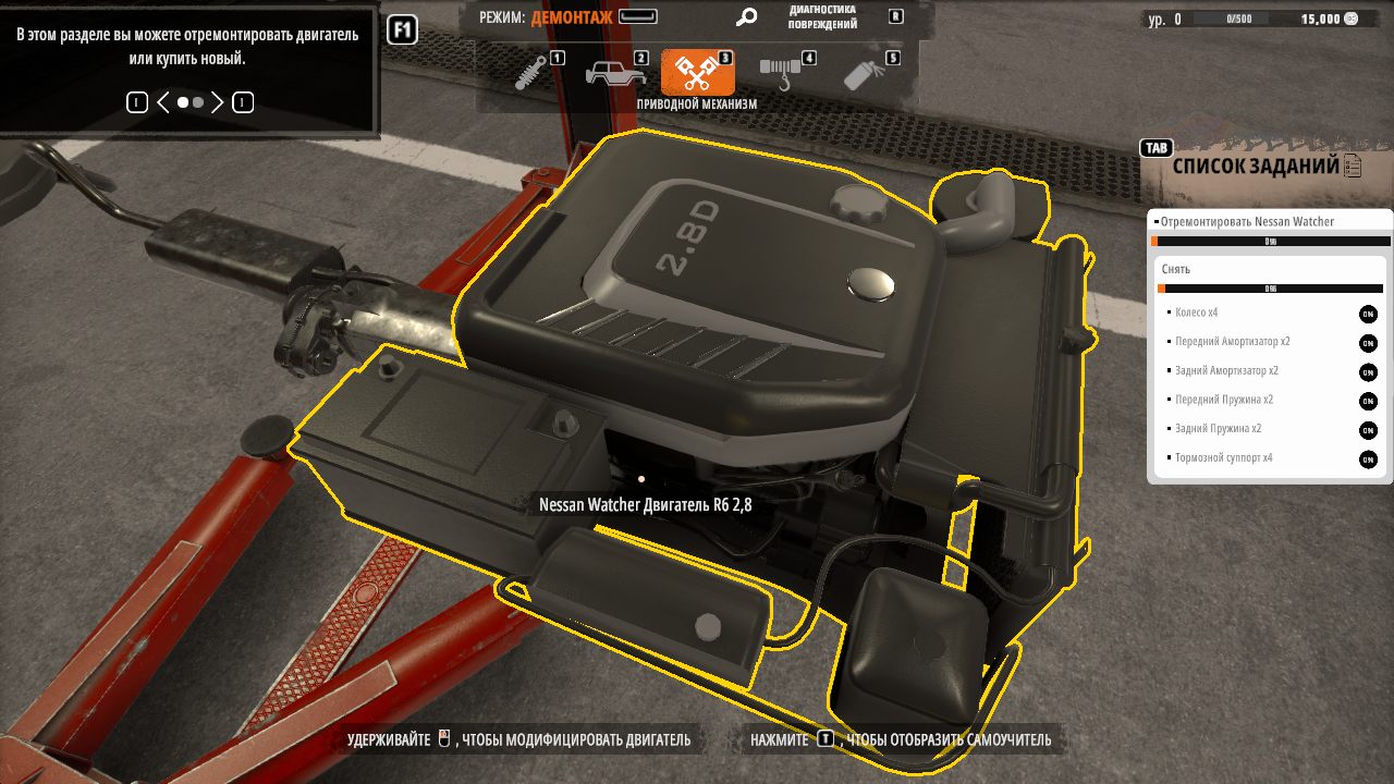 Offroad Mechanic Simulator — Скриншот №5 Offroad Mechanic Simulator — Скриншот №5