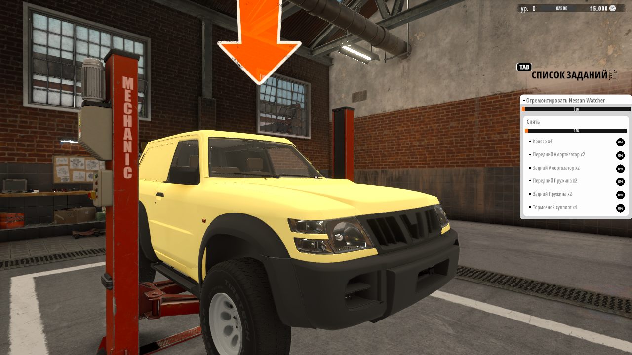 Offroad Mechanic Simulator — Скриншот №4 Offroad Mechanic Simulator — Скриншот №4