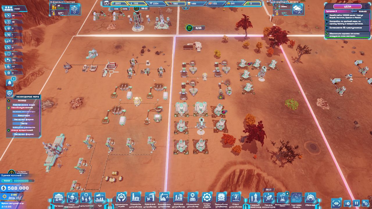 Quriocity — Скриншот №4 Quriocity — Скриншот №4