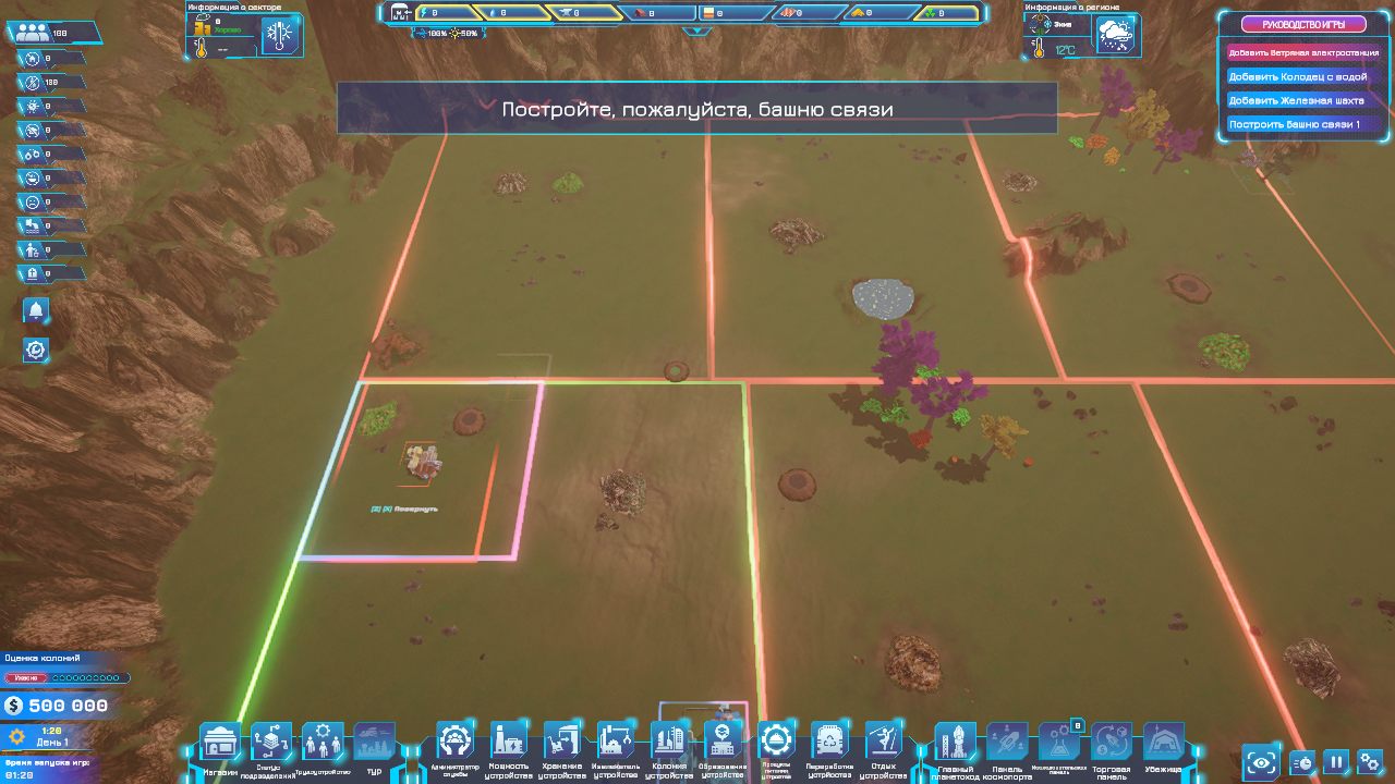 Quriocity — Скриншот №3 Quriocity — Скриншот №3