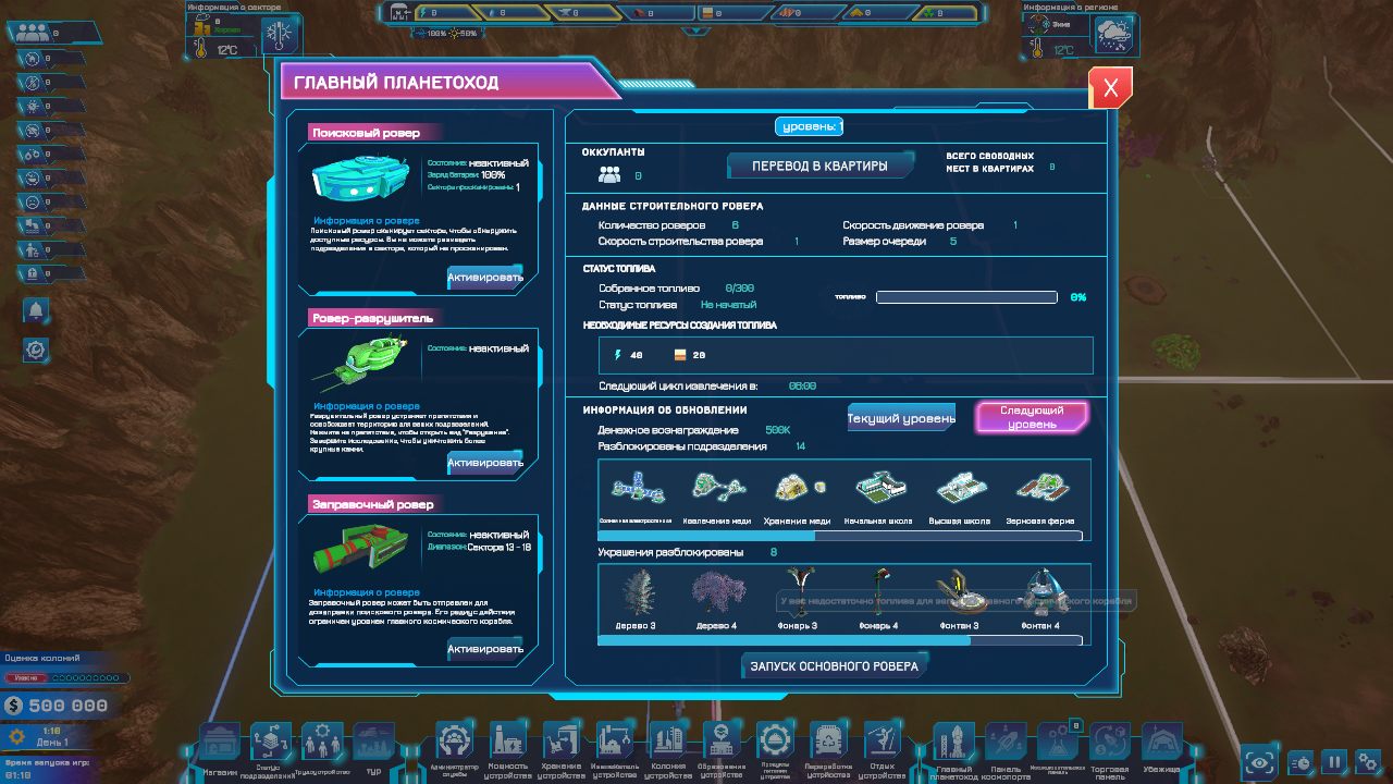 Quriocity — Скриншот №2 Quriocity — Скриншот №2