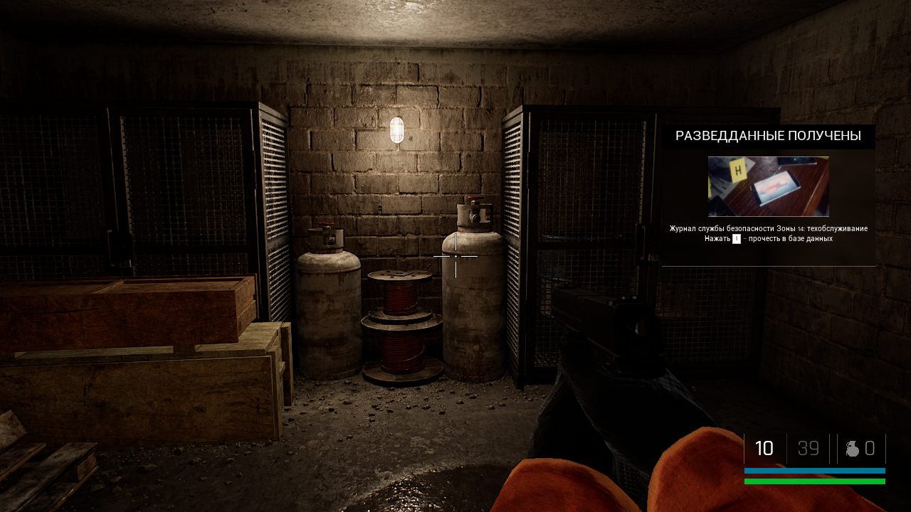 Trepang2 — Скриншот №6