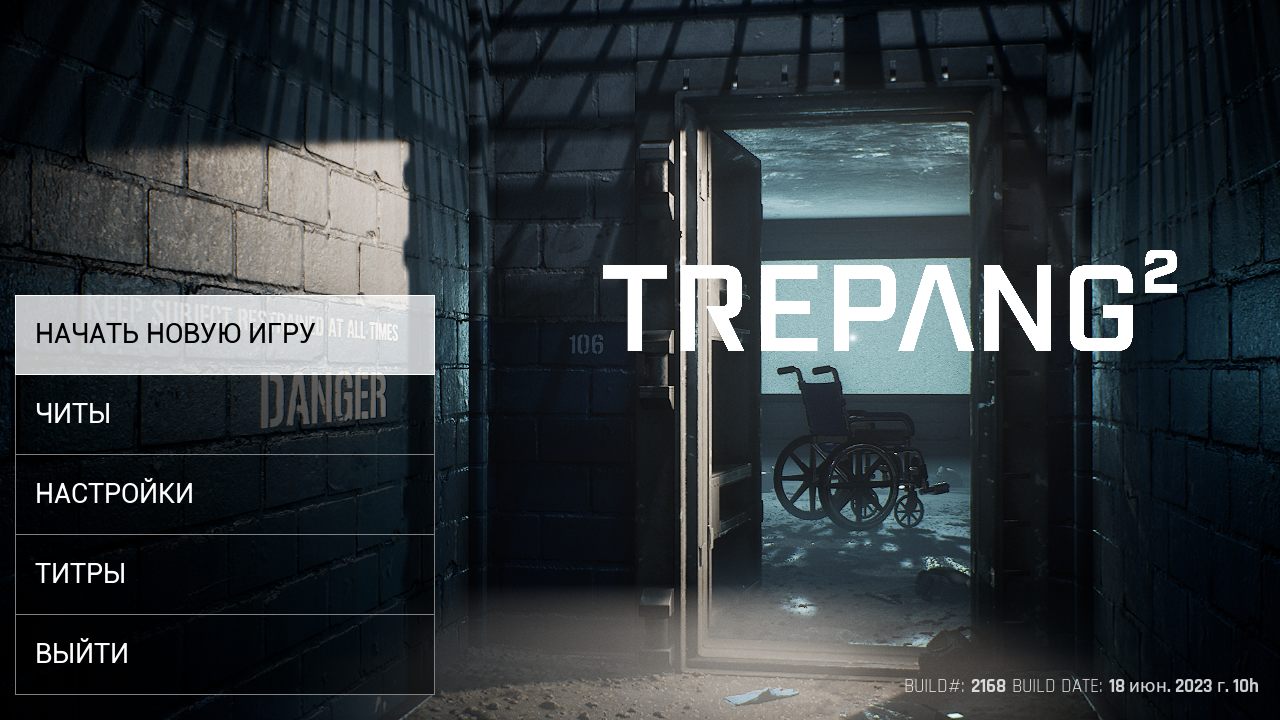Trepang2 — Скриншот №1