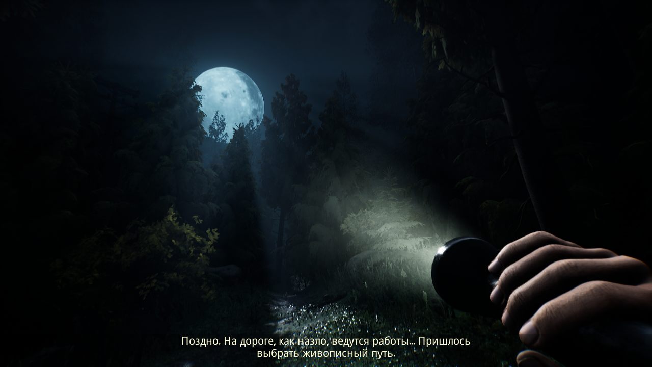 Lunacy Saint Rhodes — Скриншот №3 Lunacy Saint Rhodes — Скриншот №3