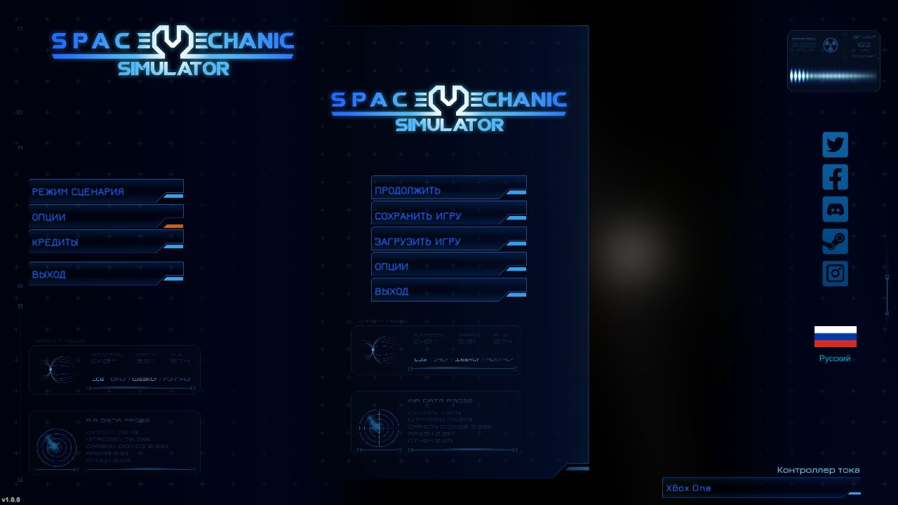 Space Mechanic Simulator — Скриншот №1 Space Mechanic Simulator — Скриншот №1