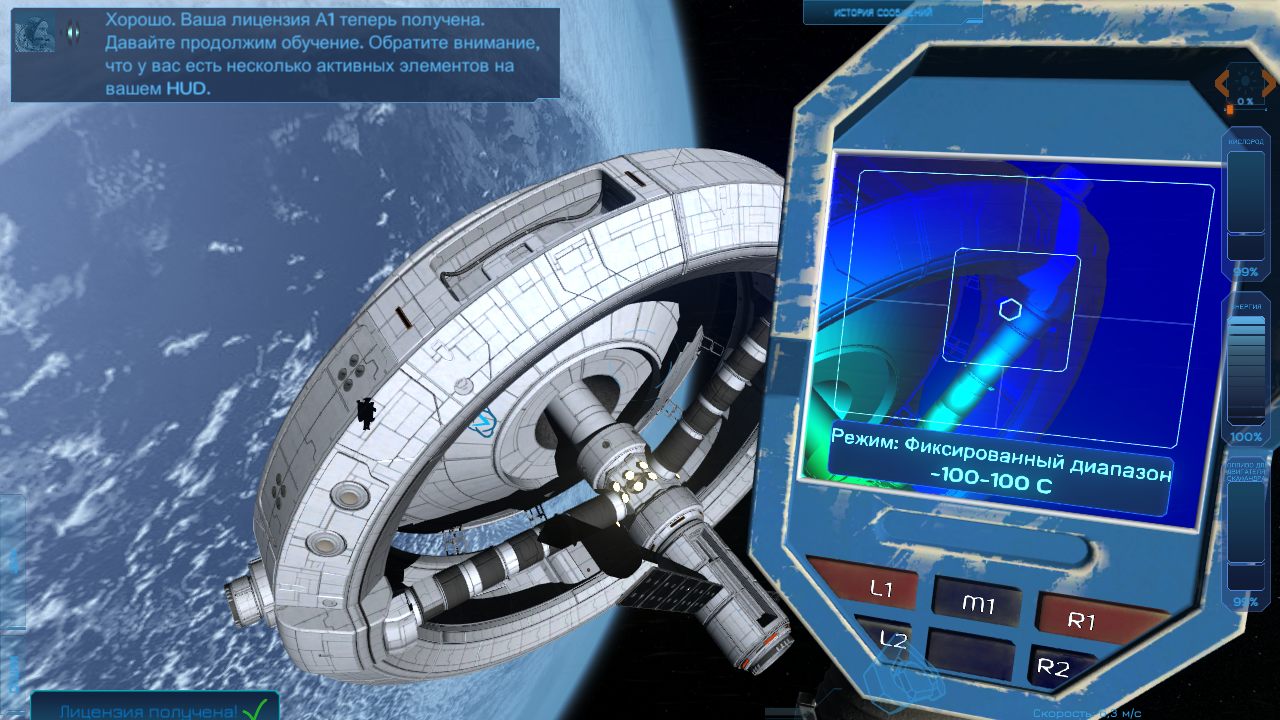 Space Mechanic Simulator — Скриншот №3 Space Mechanic Simulator — Скриншот №3