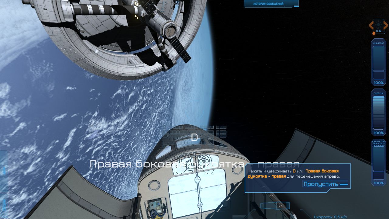 Space Mechanic Simulator — Скриншот №2 Space Mechanic Simulator — Скриншот №2