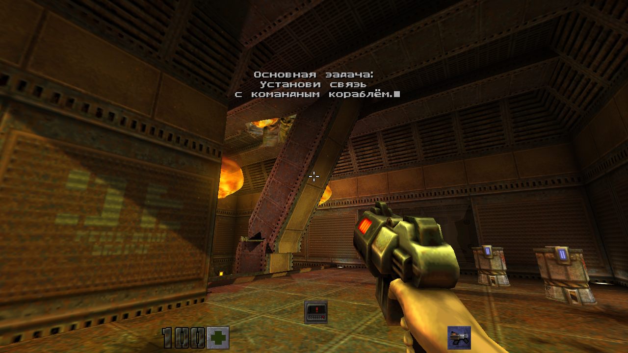 Quake 2 Enhanced (2023) — Скриншот №5 Quake 2 Enhanced (2023) — Скриншот №5