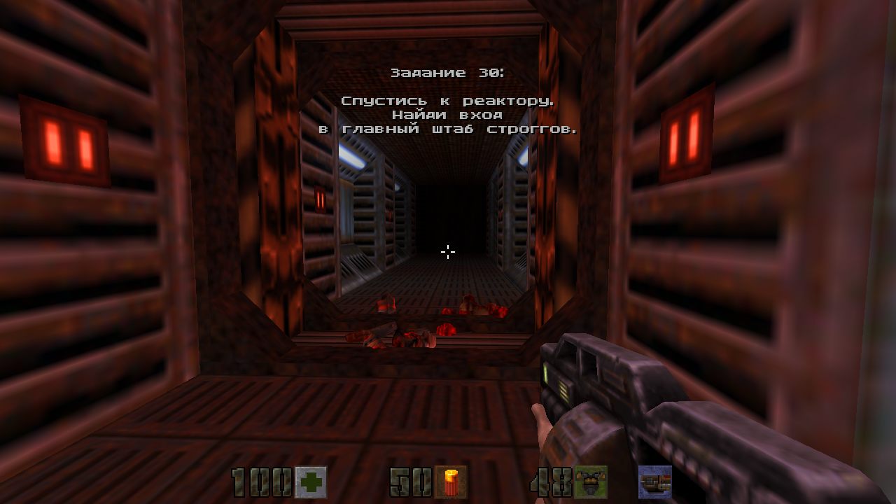 Quake 2 Enhanced (2023) — Скриншот №4 Quake 2 Enhanced (2023) — Скриншот №4