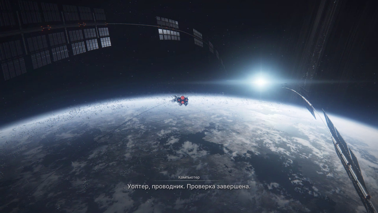 Armored Core 6 Fires of Rubicon — Скриншот №3