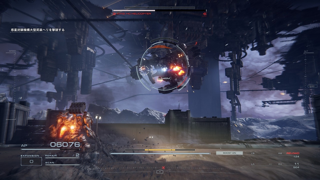 Armored Core 6 Fires of Rubicon — Скриншот №5