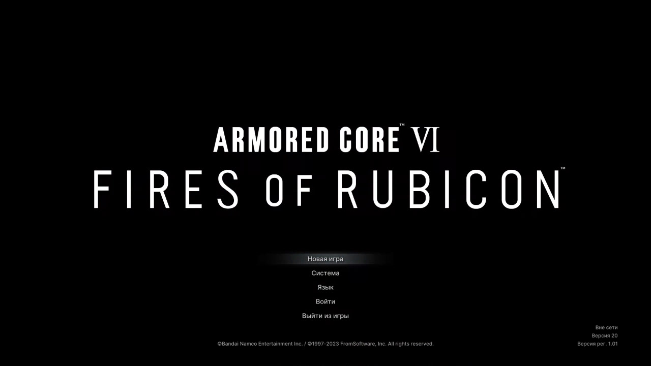 Armored Core 6 Fires of Rubicon — Скриншот №1