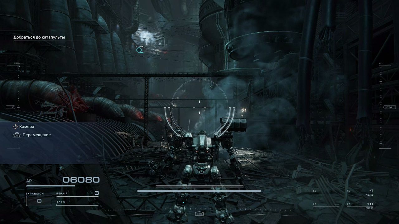 Armored Core 6 Fires of Rubicon — Скриншот №2