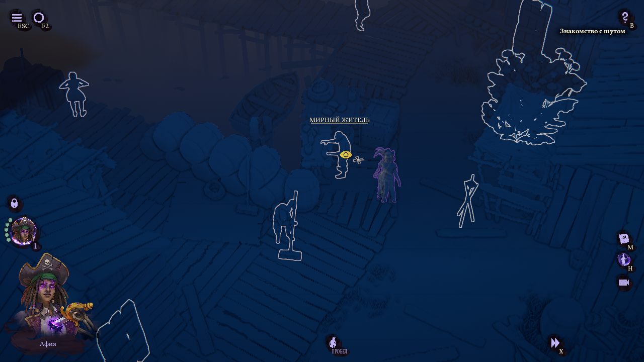Shadow Gambit The Cursed Crew — Скриншот №4 Shadow Gambit The Cursed Crew — Скриншот №4