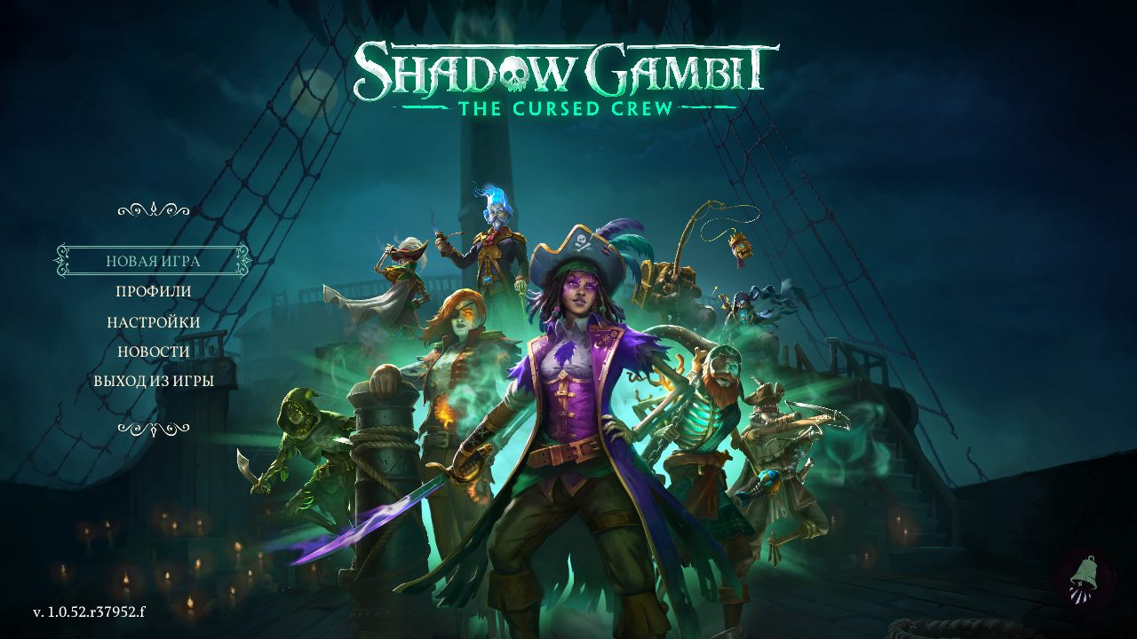 Shadow Gambit The Cursed Crew — Скриншот №1 Shadow Gambit The Cursed Crew — Скриншот №1