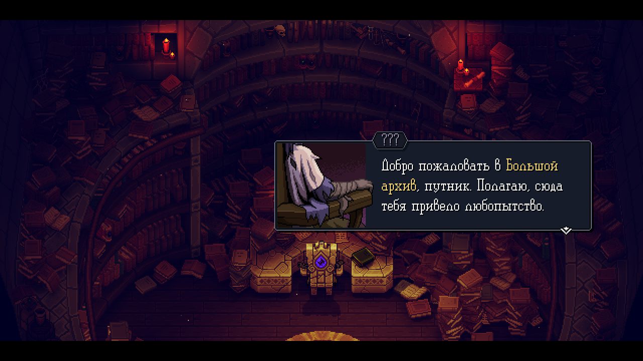 Sea of Stars — Скриншот №2 Sea of Stars — Скриншот №2