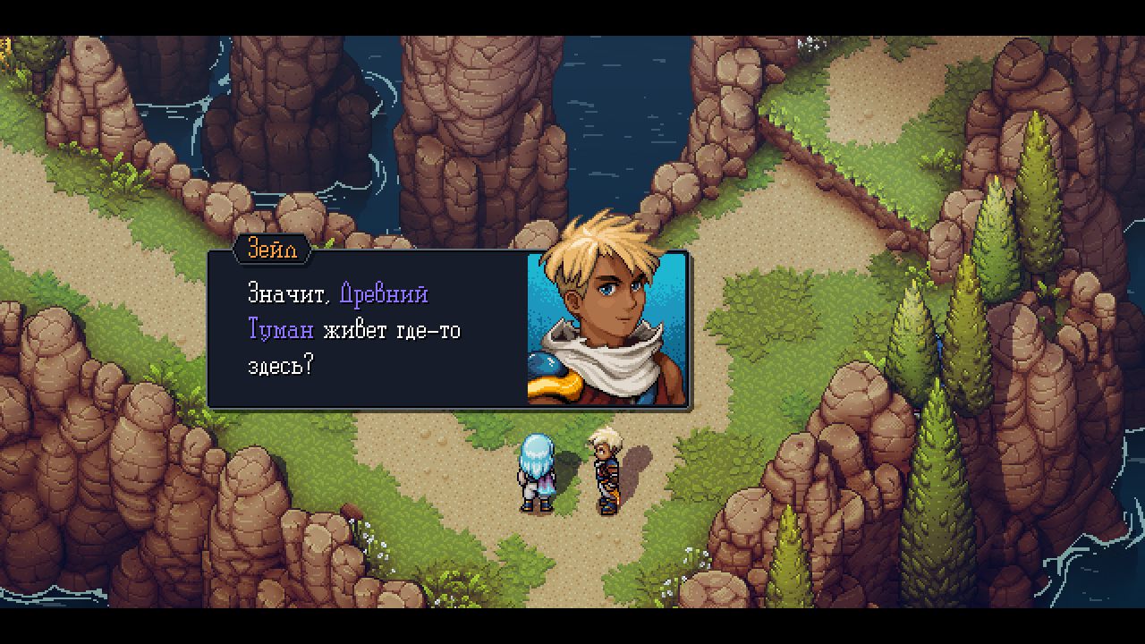 Sea of Stars — Скриншот №3 Sea of Stars — Скриншот №3