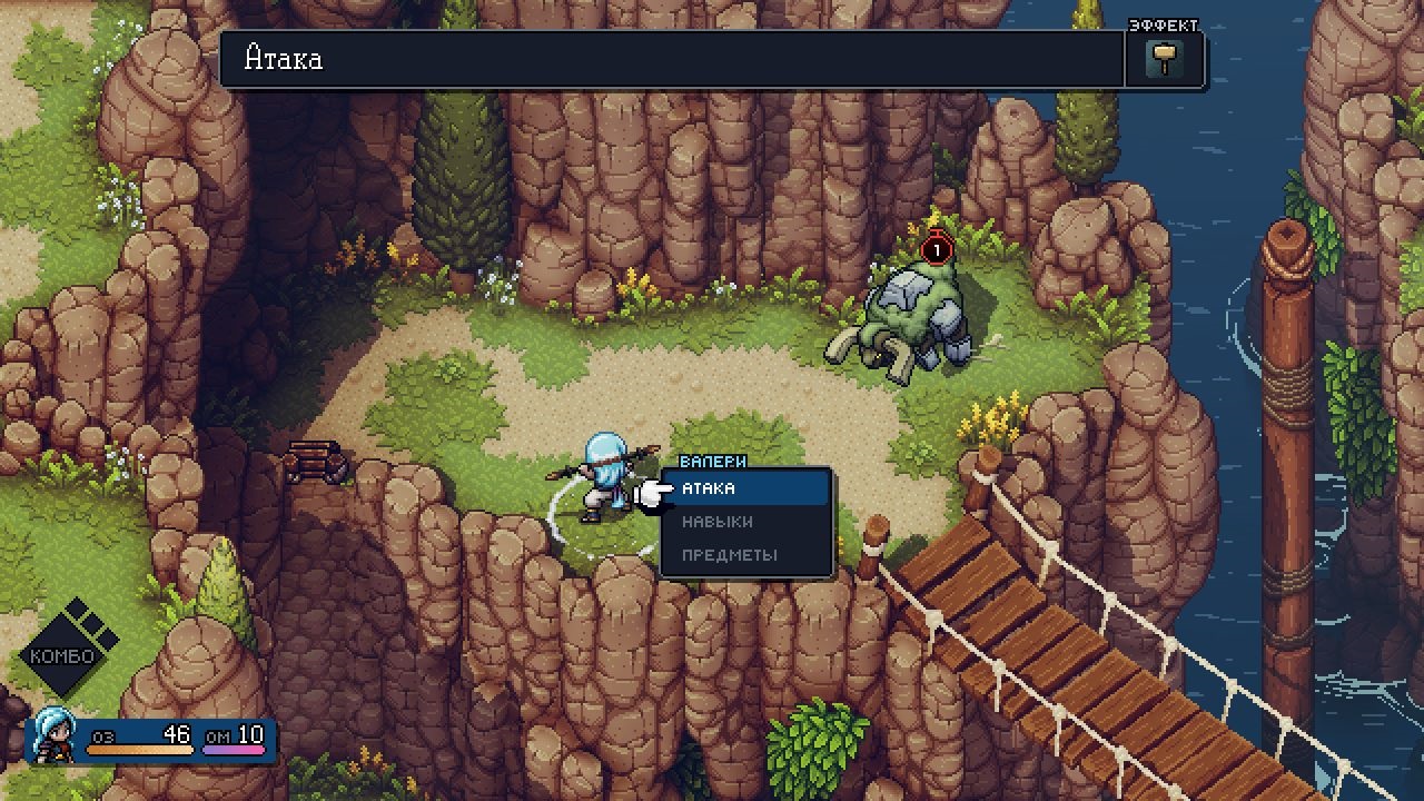 Sea of Stars — Скриншот №4 Sea of Stars — Скриншот №4