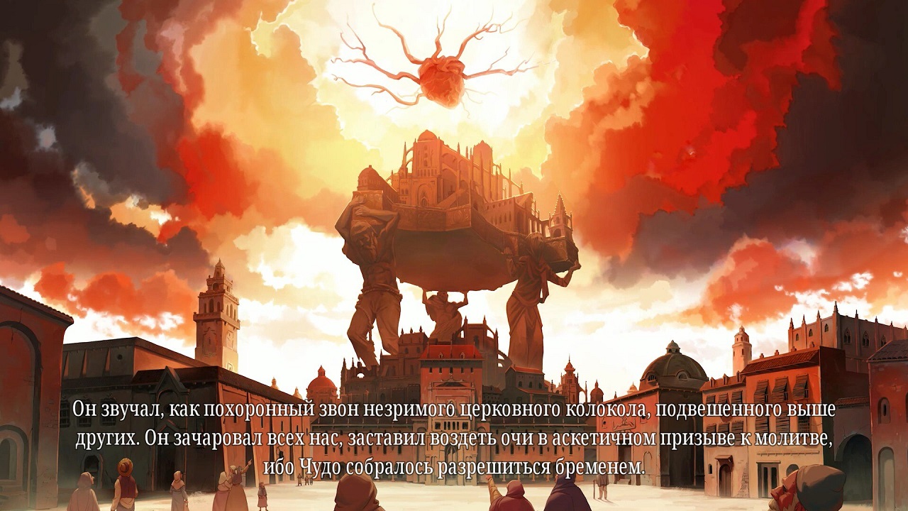 Blasphemous 2 — Скриншот №2