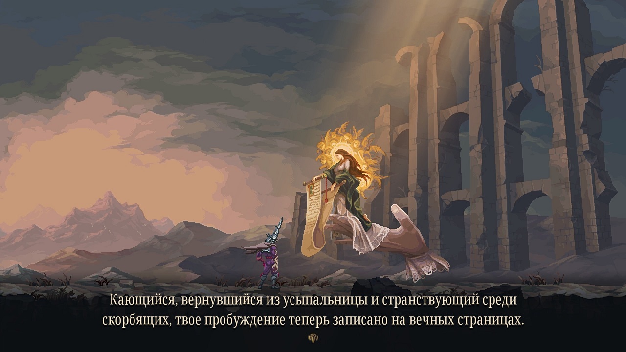 Blasphemous 2 — Скриншот №1