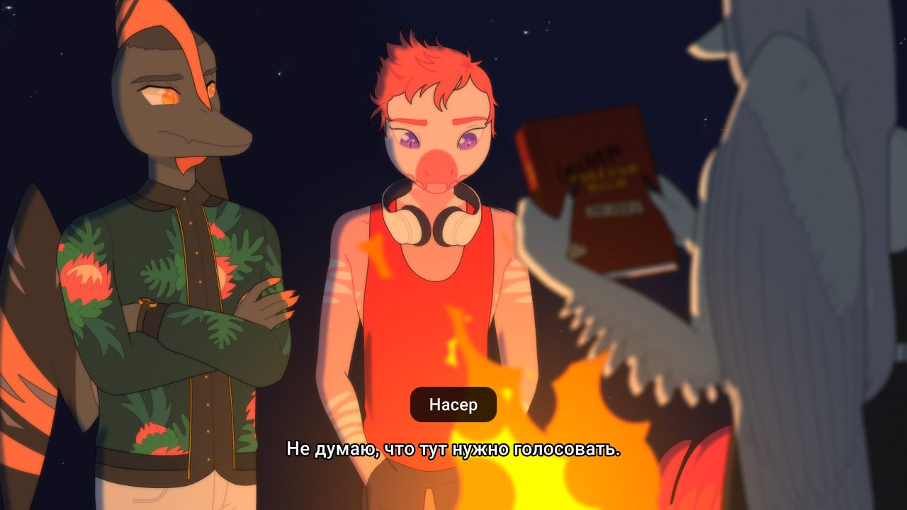 Goodbye Volcano High — Скриншот №2 Goodbye Volcano High — Скриншот №2