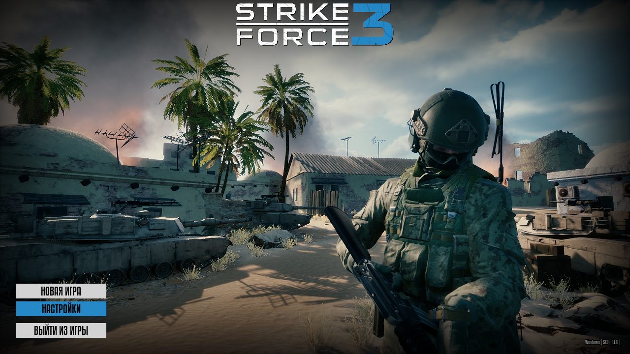 Strike Force 3 — Скриншот №1 Strike Force 3 — Скриншот №1