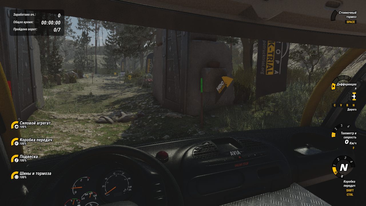 Heavy Duty Challenge The Off-Road Truck Simulator — Скриншот №2