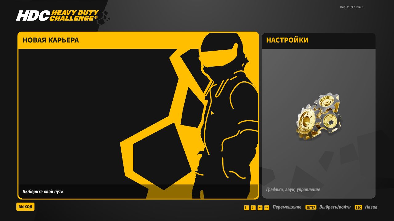 Heavy Duty Challenge The Off-Road Truck Simulator — Скриншот №1