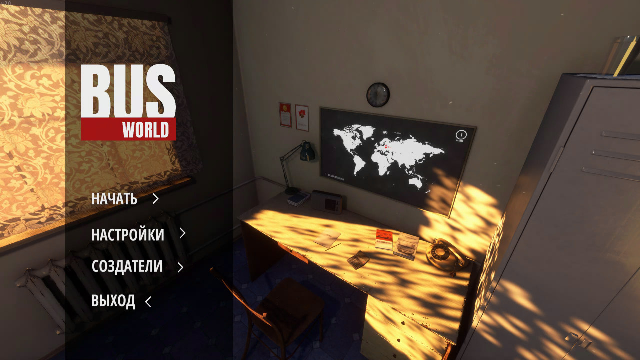 Bus World — Скриншот №1