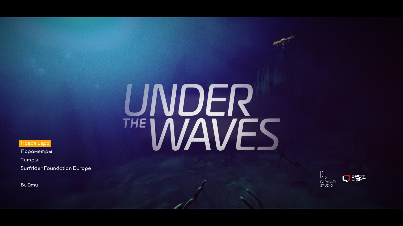 Under the Waves — Скриншот №1 Under the Waves — Скриншот №1